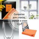Салфетка для стекла