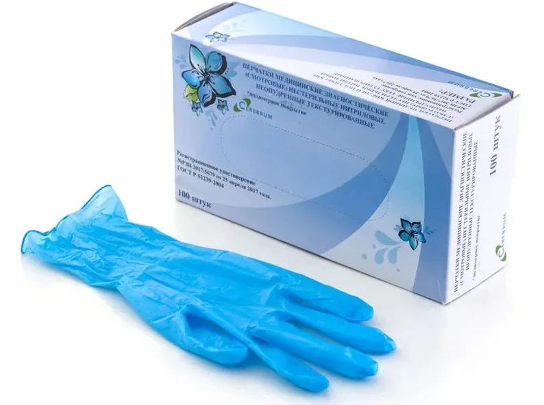 Перчатки дамгноатические