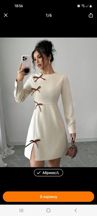 Продам платье новое