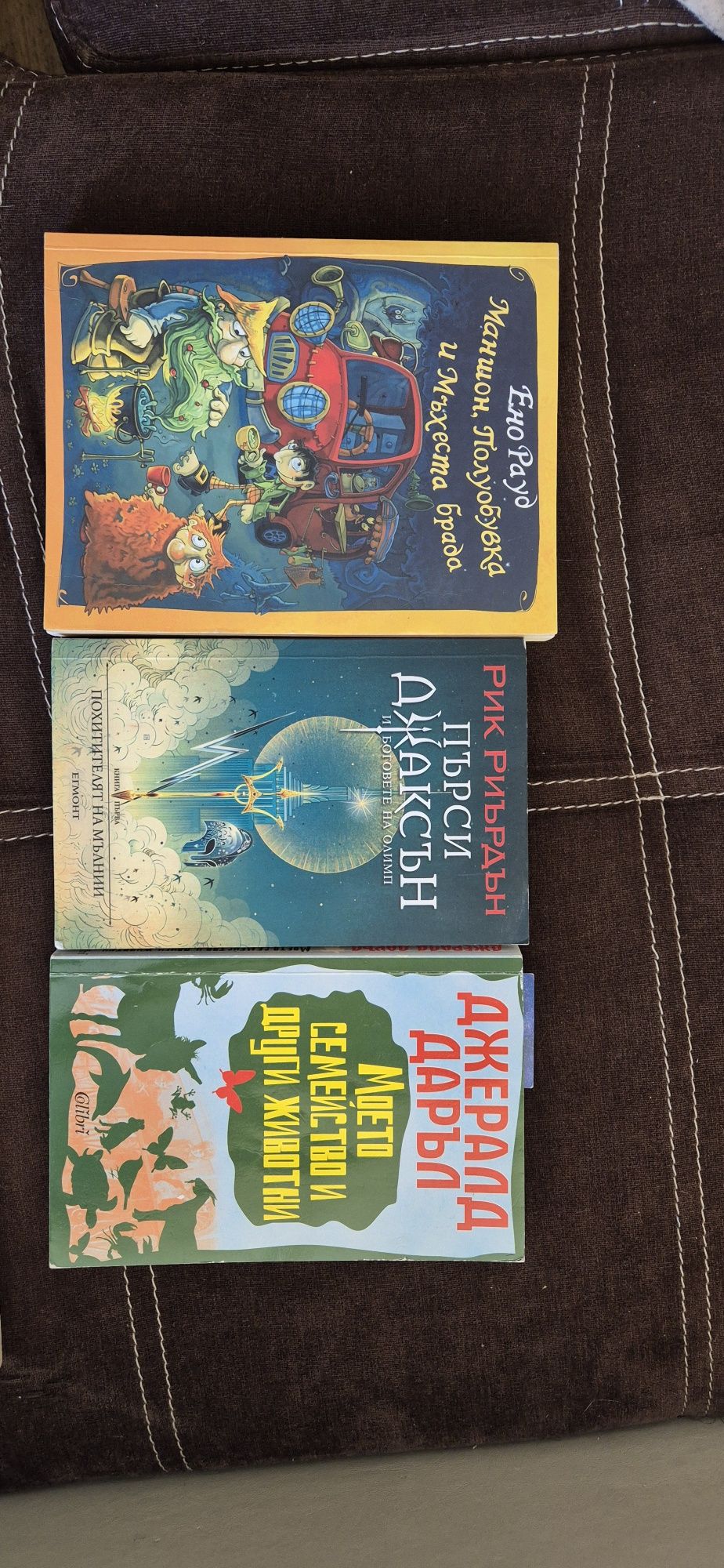 Детски книги на различна тематика