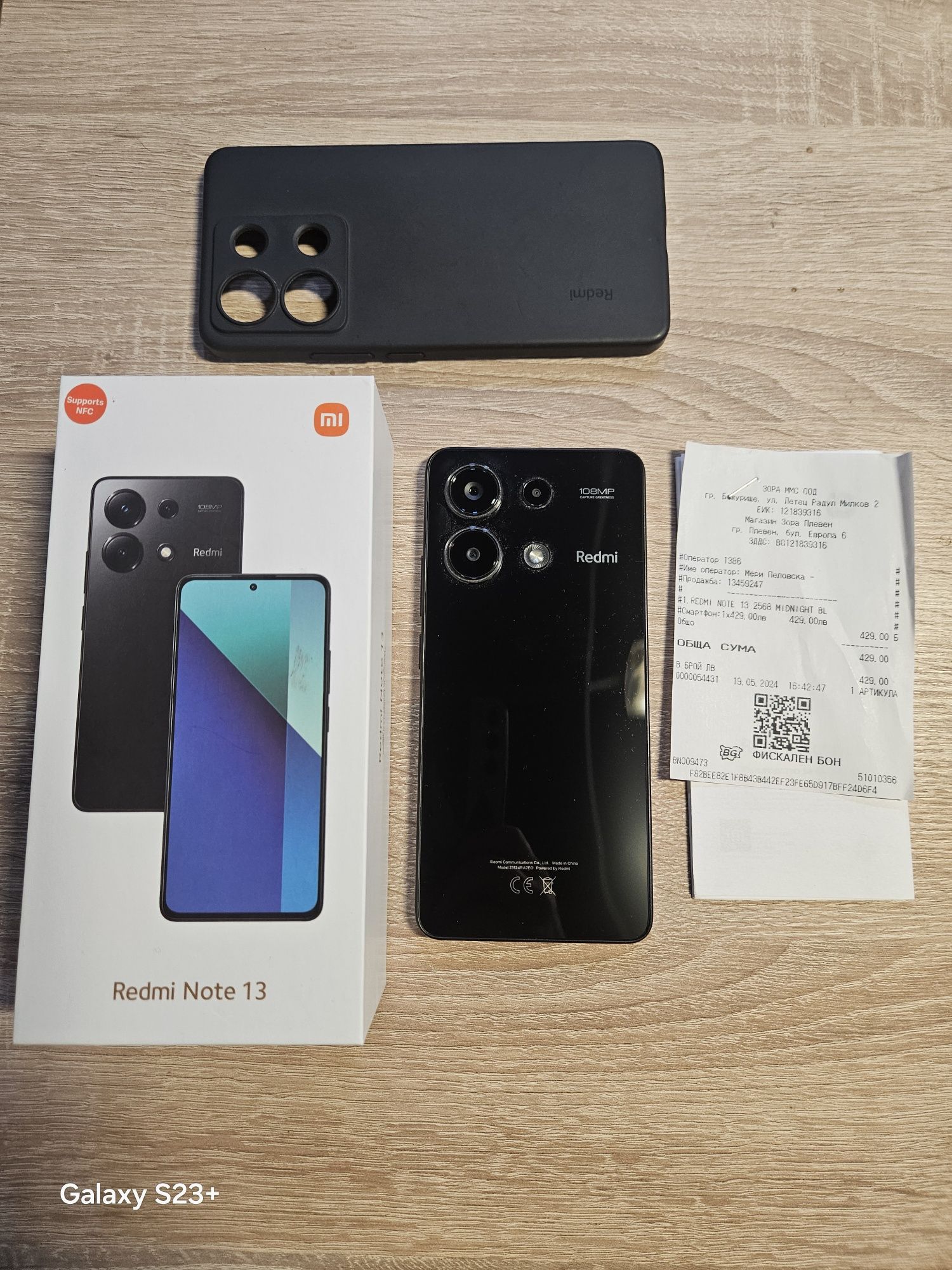 Redmi Note 13 256GB Гаранция