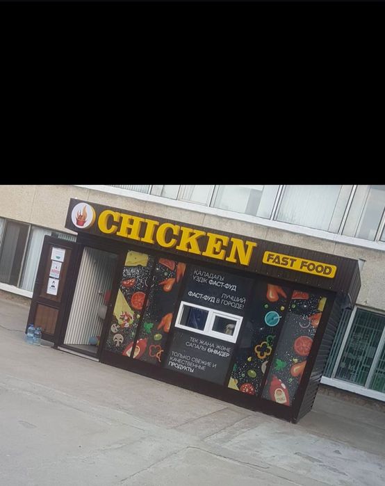 Продам бизнес готовый фастфуд