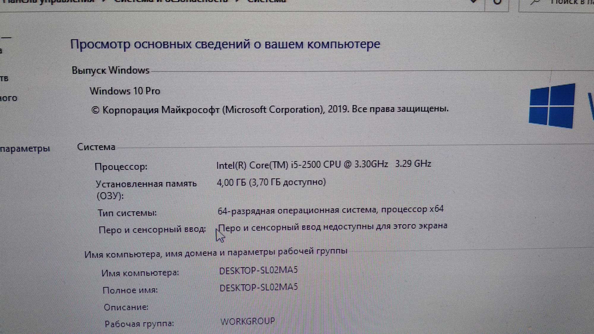 Компьютер core i5-2500/ Озу 4/ hdd 500 /Монитор 19/клавиатура мышь