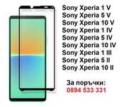 Sony Xperia 10 V / 5 V / 1 V / 10 IV / 5 IV / 1 IV - Стъклен Протектор