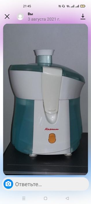 Продам, соковыжималку.