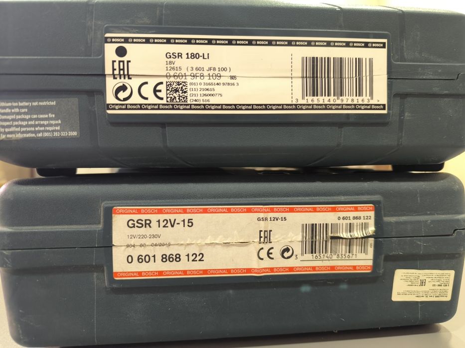 Шуруповерты BOSCH оригинал