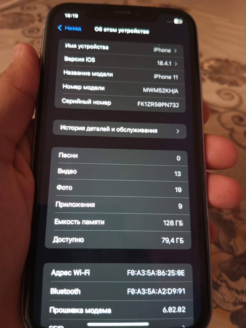 Iphone 11 / 128 G Yomksi 77