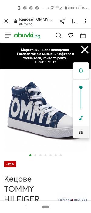 Модерни маркови кецове , подходящи за ежедневието