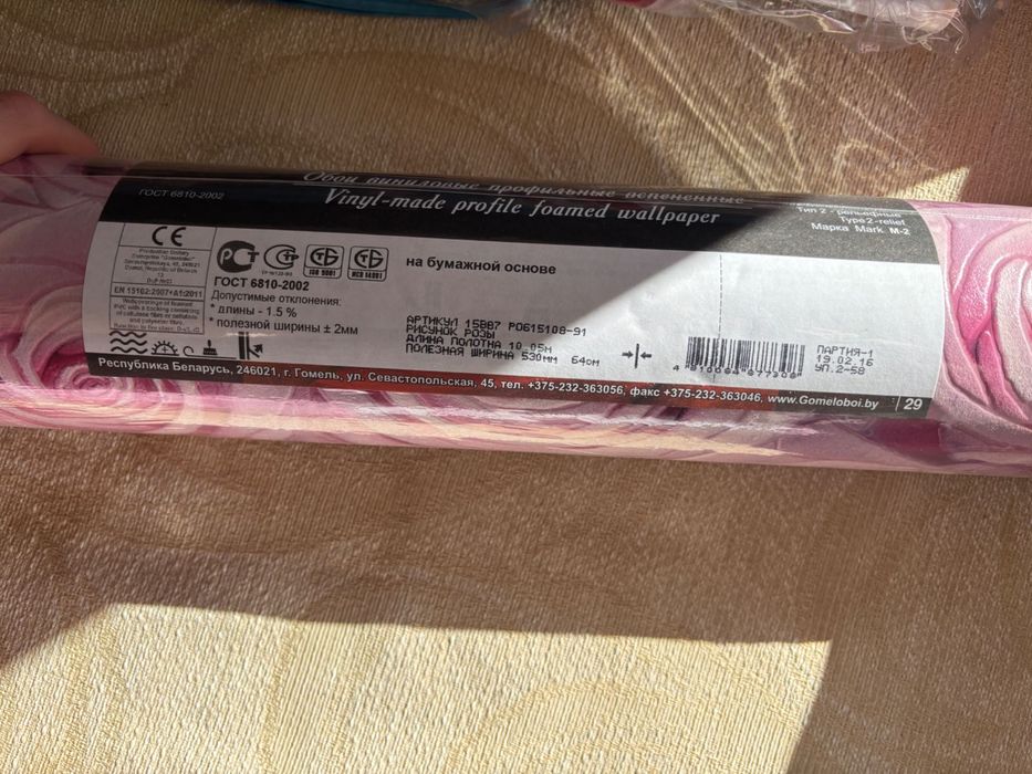 Винилов тапет. Рози