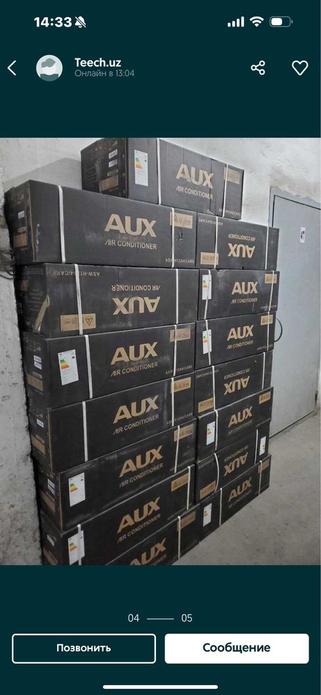 Aux Кондиционер 12/18 Inverter + Ten Со склада Доставка бесплатно