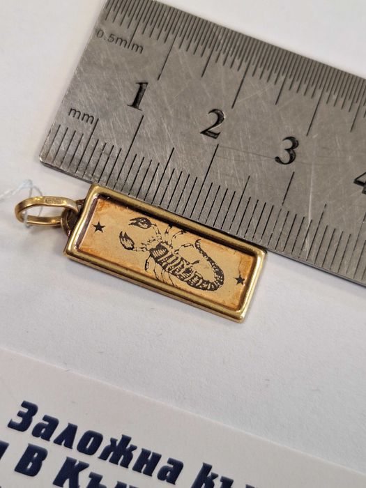 Златна Висулка - 14к. - 1,12гр. (Зодия Скорпион)