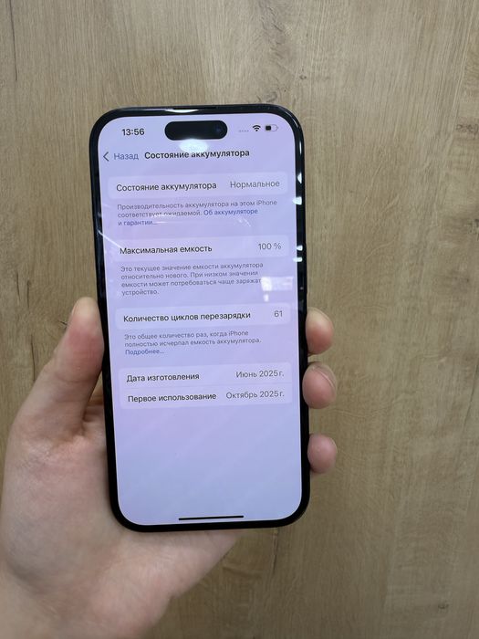 Iphone 16 128gb 100%