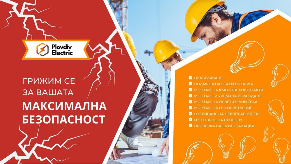 Уебсайт, фейсбук страница, инстаграм.