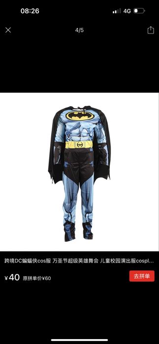 Карнавалные костюм на новый год