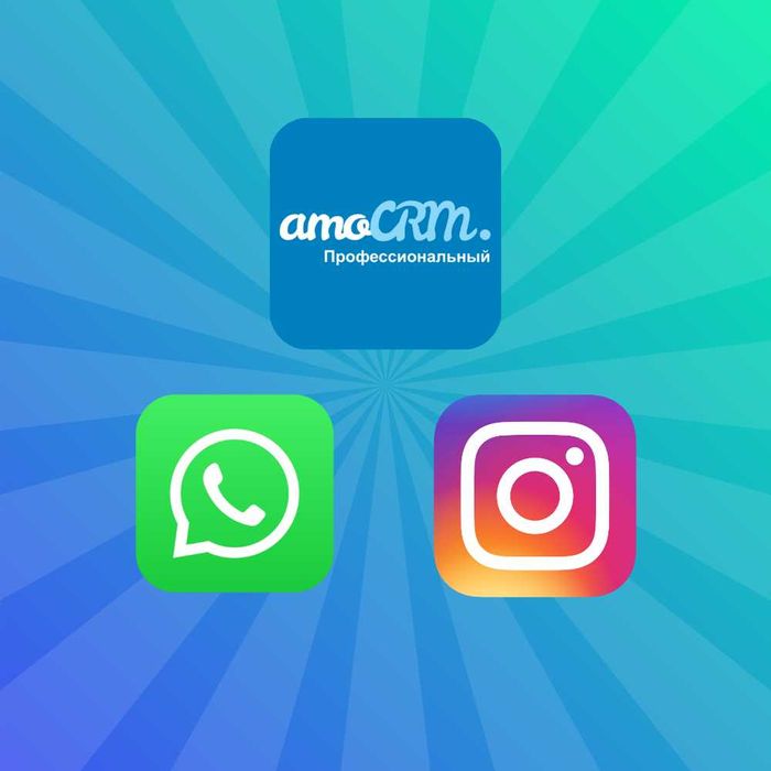 Внедрение AmoCRM |Программист Амо СРМ | Amo Интеграция WhatsApp Aмосрм