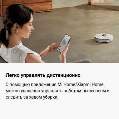Робот пылесос Xiaomi Robot Vacuum S20 Plus Global Version!