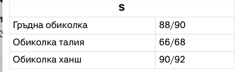 Вълнено палто Алеса/Alessa