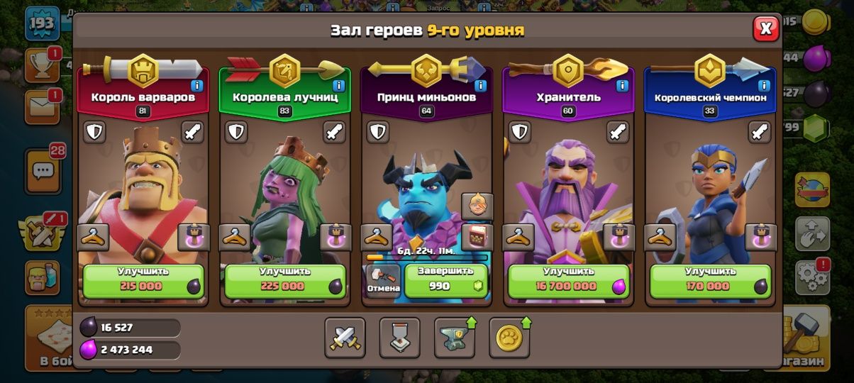 Клеш 15тх продам