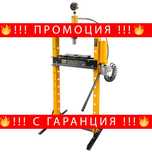 НЕМСКА Пневмо-хидравлична преса 20 тона JCB , TY20002 + ЛЕД ФЕНЕР