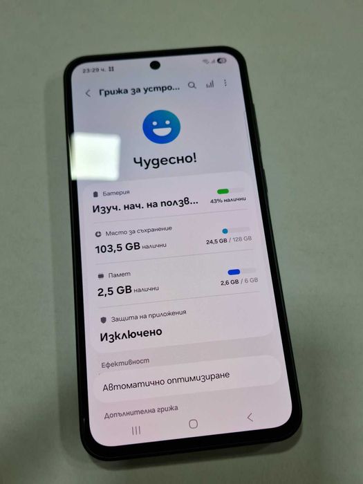 Samsung Galaxy A36 5G 128GB 6GB RAM Dual