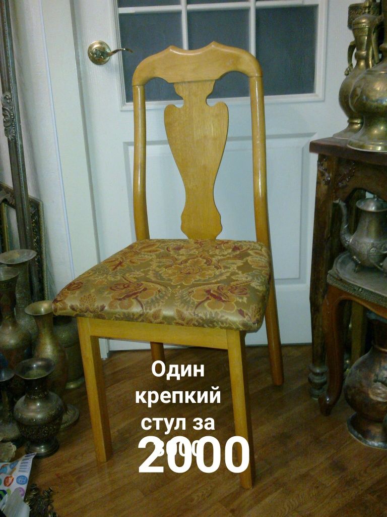 Стулья Полка Винтаж. И прочее