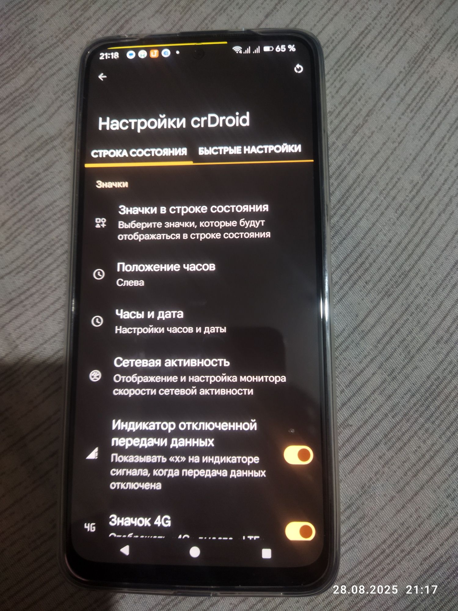Redme note 11 6/128 нет сети,