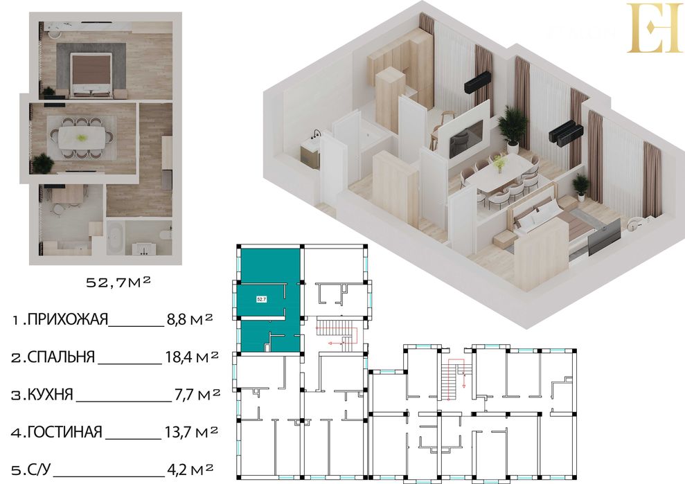 Etalon House — qulay sharoit va sokin hayot uchun eng yaxshi tanlov