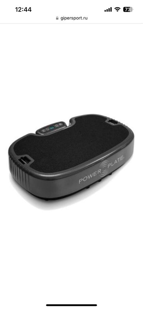 Тренажеры (виброплатформа) Personal Power Plate