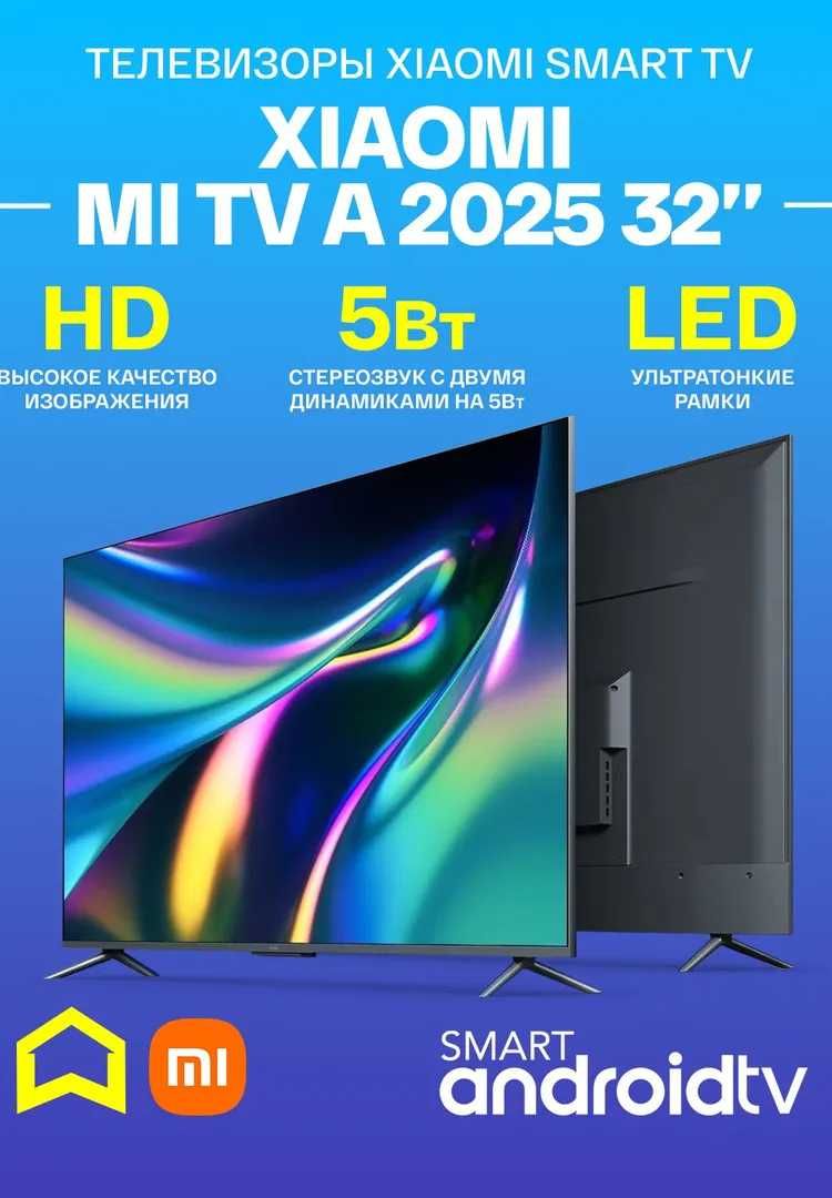 Умный смарт телевизор Xiaomi 4K UHD оптом\розницу только оригинал