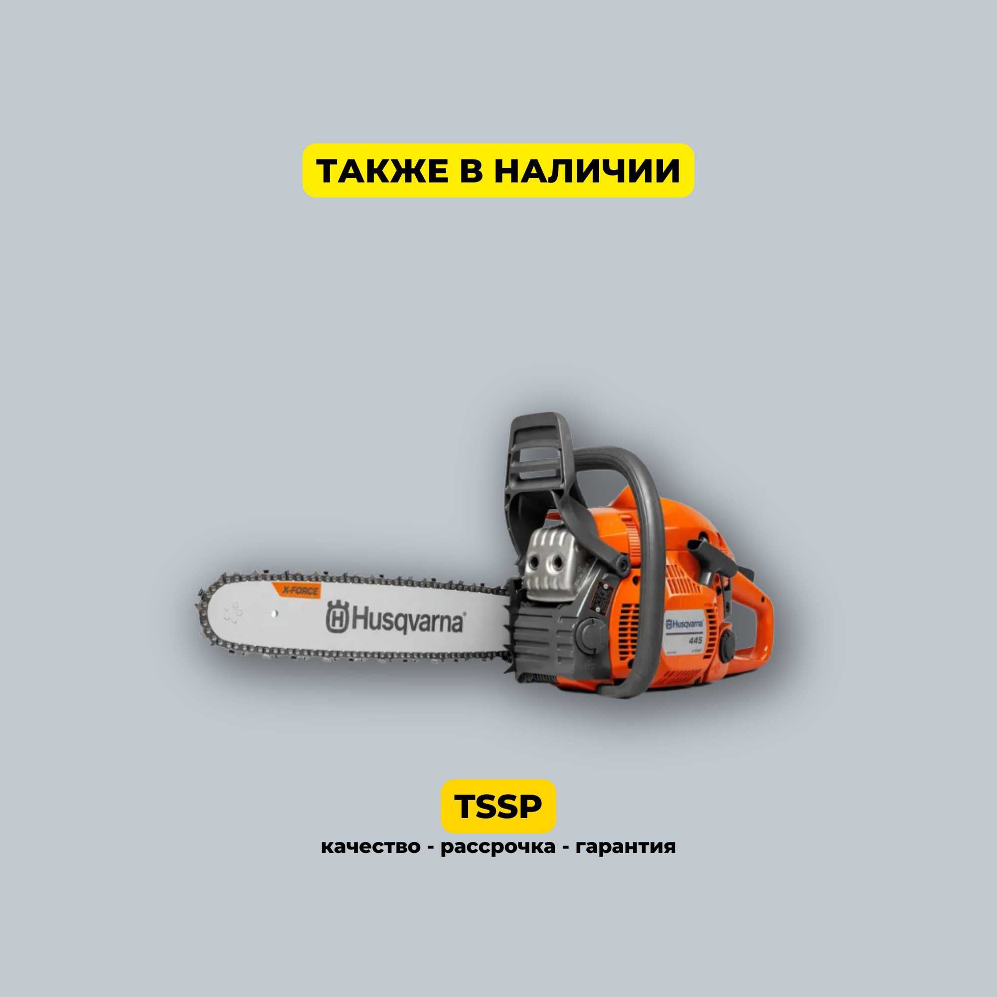 Бензопила STIHL MS 170 шина 35см. Доставка по РК!