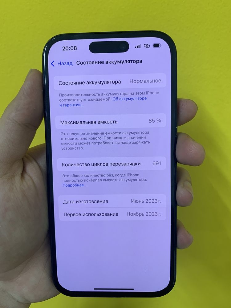 IPhone 15 , 128gb