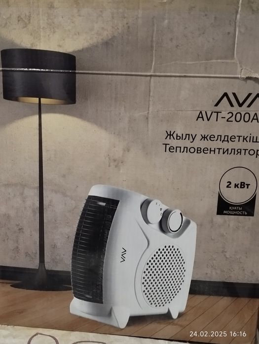 Продам обогреватель