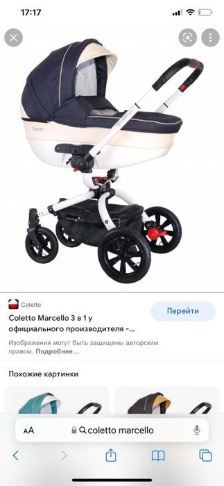 Коляска б/у в идеальном состояний