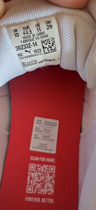 PUMA Маратонките