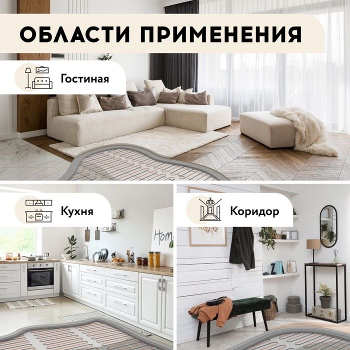 Кабель нагревательный "Русское тепло"