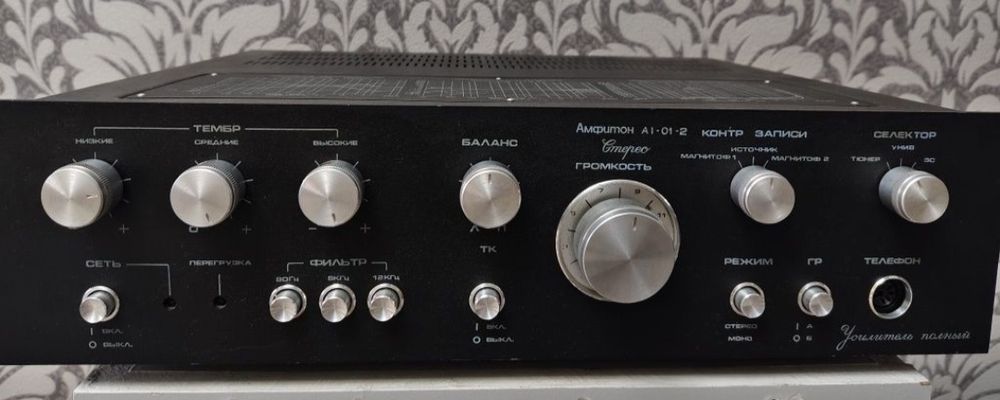 Амфитон А1-01-2 ichiga bulutus oʻnatib qo'yilgan 30vat ikta 30vat juda