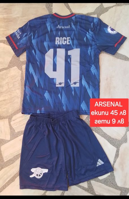 ARSENAL детско юношески футболни екипи НОВО сезон 2025-26 година