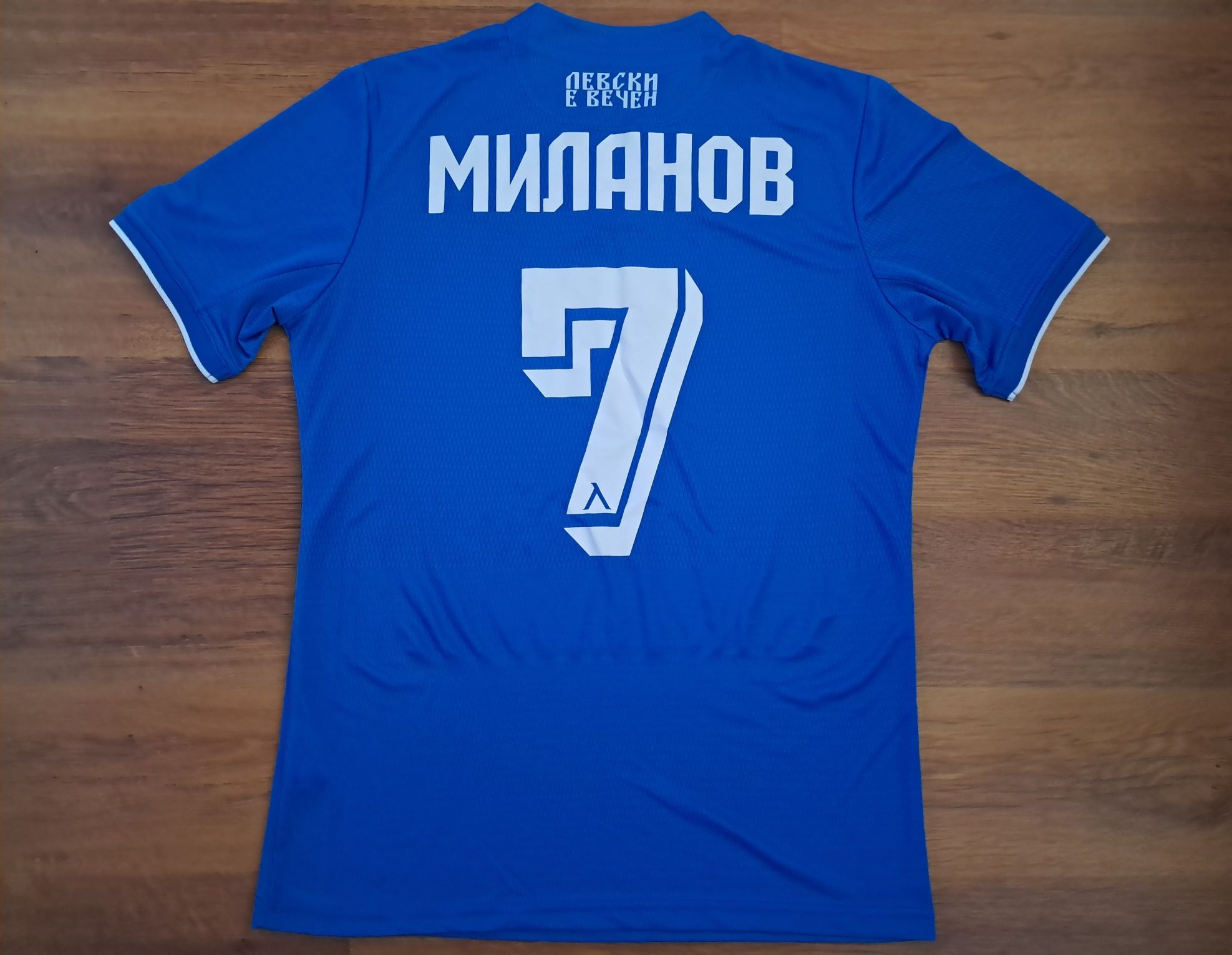 Фланелки Levski Sofia