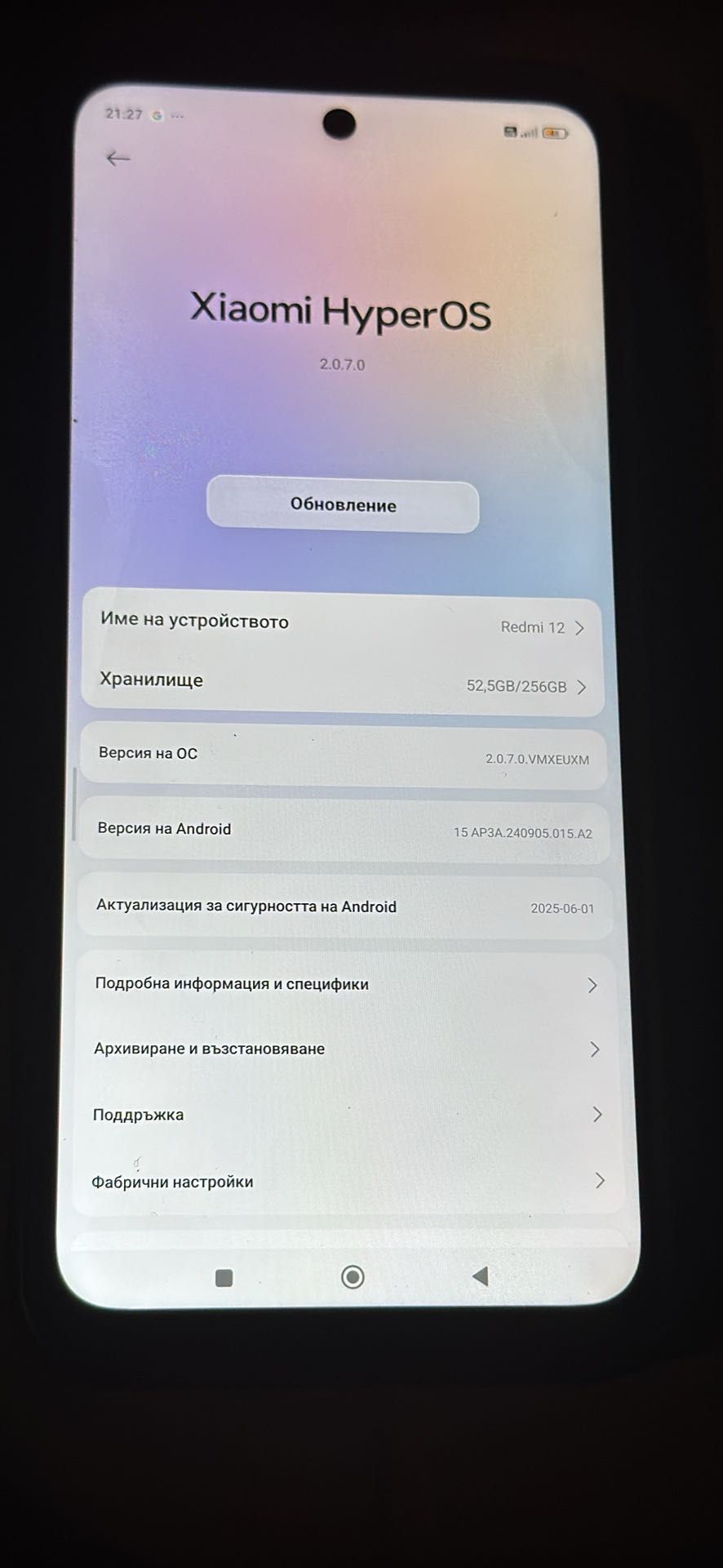 Redmi 12 4G 256GB