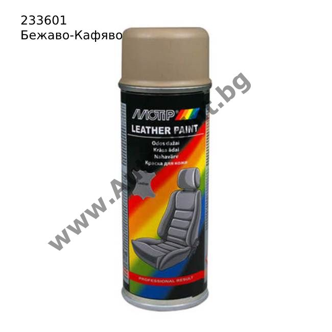 Спрей боя за кожа и винил 200мл MOTIP