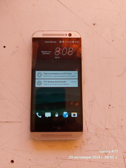 Телефон HTC ONE M8