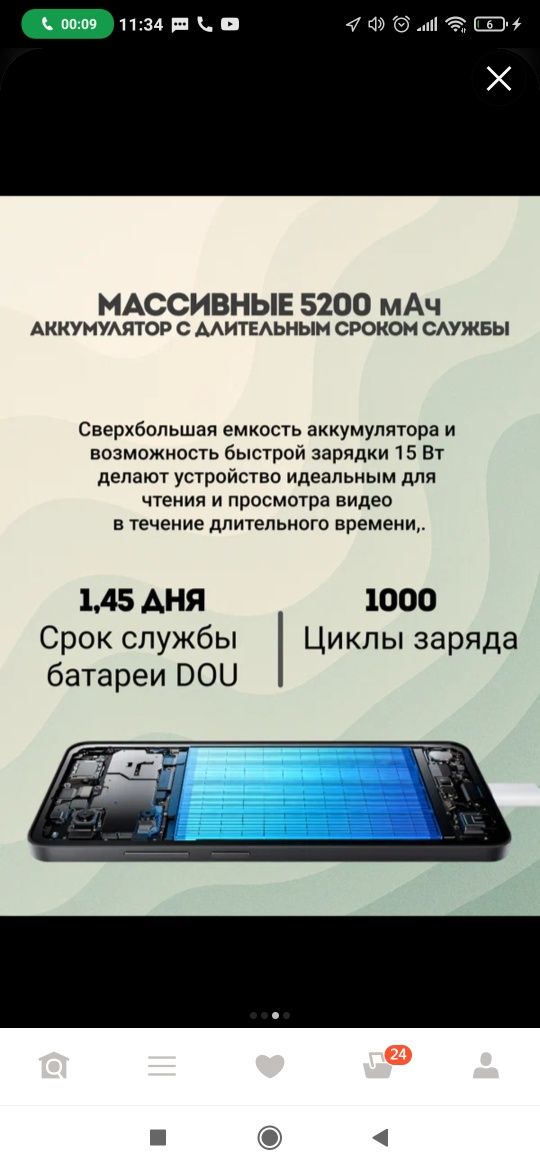 Режим А5 3/64. Redmi A5 3/64 sotiladi yangi