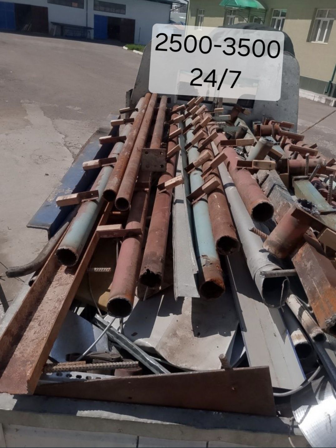 4000 soʻm.Metallom olamiz/metallom.Metalolom