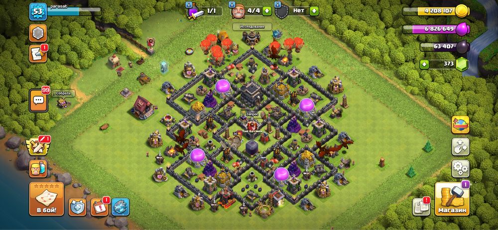 клэш оф кленс акк