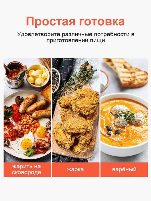 Ixcham va ishlatish uchun qulay sovg'a un ajoyib tanlov ELAKTR PLITA