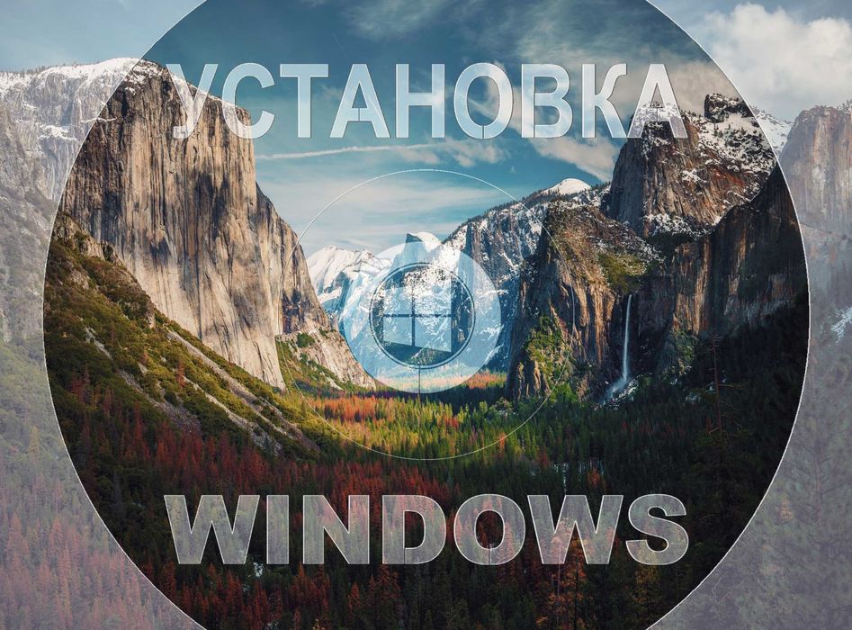 Виндоус 11 | 10 лицензия и программа office для Виндос