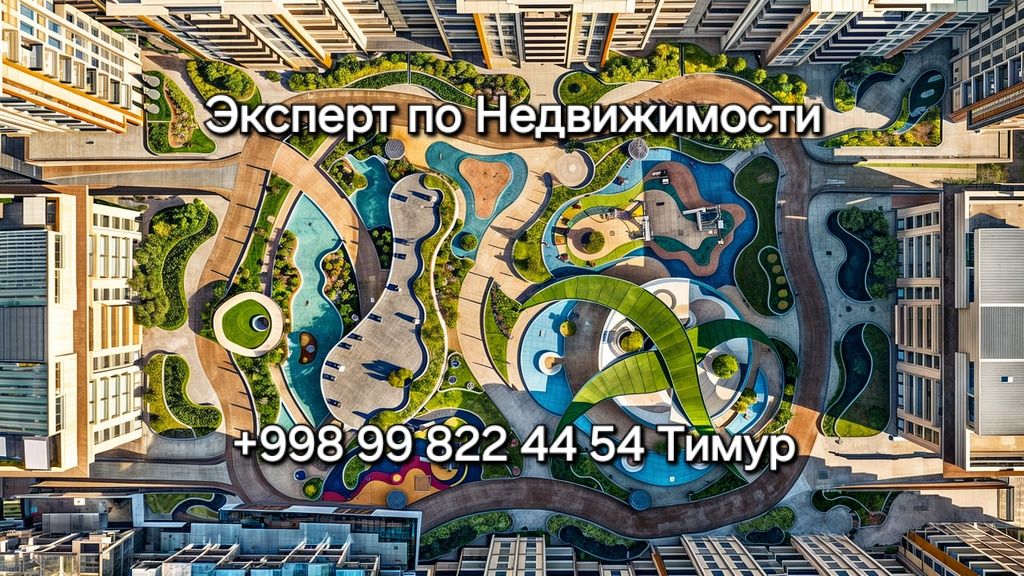 Элитный Жилой Комплекс MIRABAD AVENUE | GOLDEN HOUSE Улица Нукусская