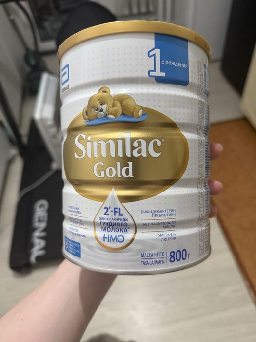 Отдам даром смесь