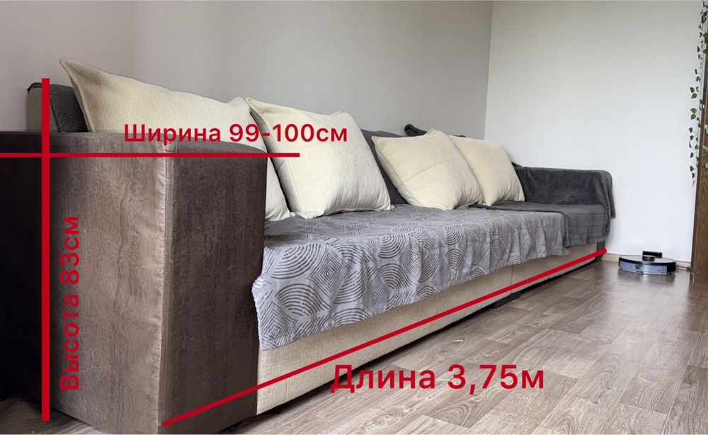 Диван в отлисном состочнии