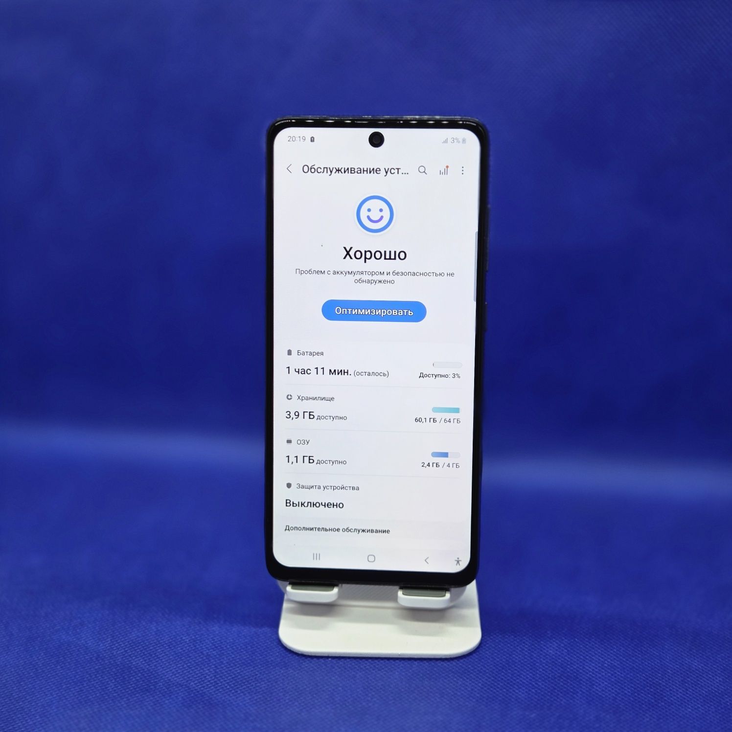 Samsung Galaxy A51
